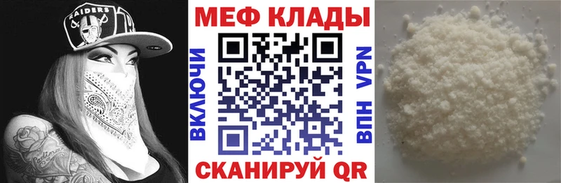 Магазин наркотиков Орёл Alpha PVP МЕФ Каннабис