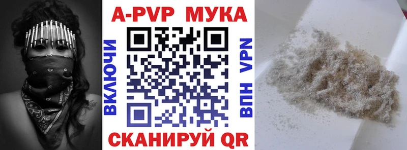 APVP Crystall Орёл