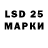 Марки N-bome 1,8мг Anzelika M