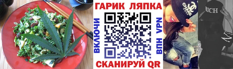 Cannafood марихуана  Орёл 