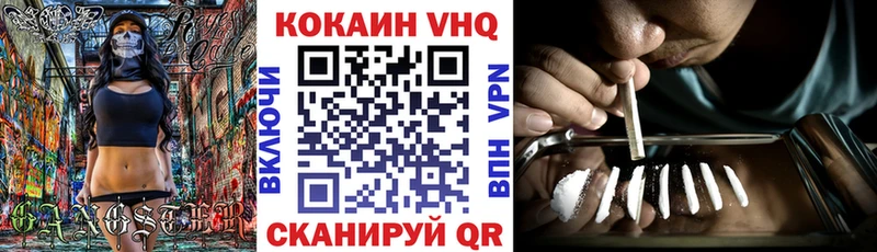 мориарти состав Орёл COCAIN Fish Scale