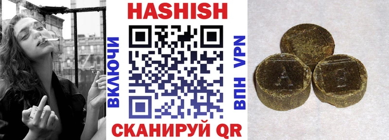 ГАШИШ Cannabis закладка Орёл