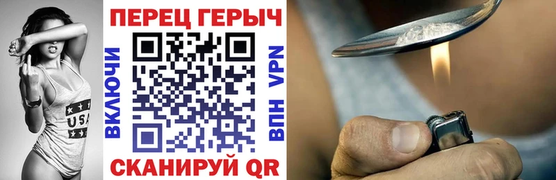 закладки  Орёл  Героин гречка 