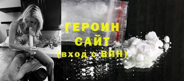 mdpv Алексин