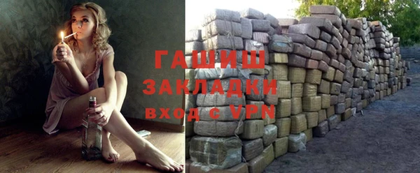 mdpv Алексин