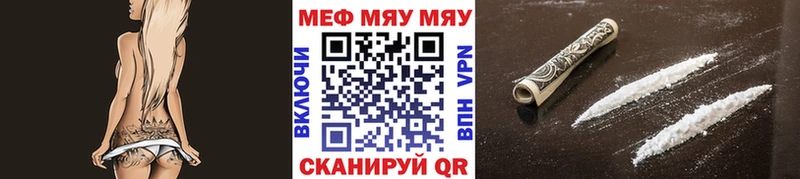 Меф VHQ  Орёл 