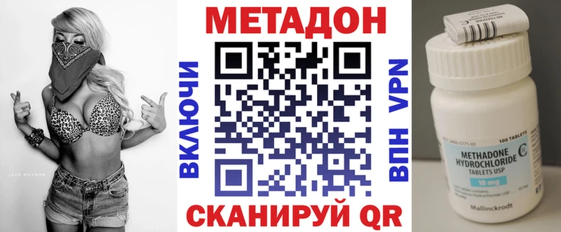 закладки  Орёл  МЕТАДОН кристалл 