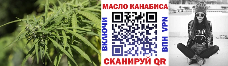 ТГК вейп  закладки  Орёл 